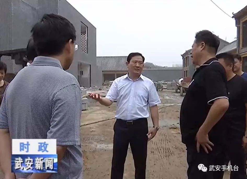 强延峰带队调研旅发大会筹备工作和沿线环境整治情况_武安