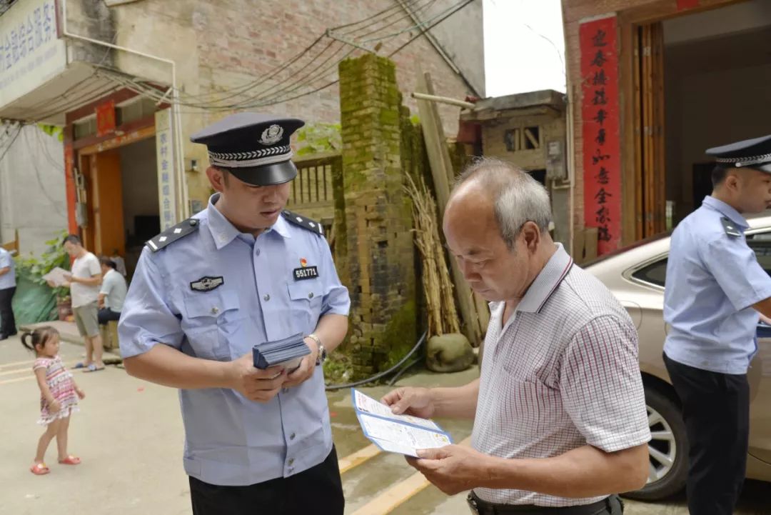 警惕马练瑶乡已有人中招这事不可不防