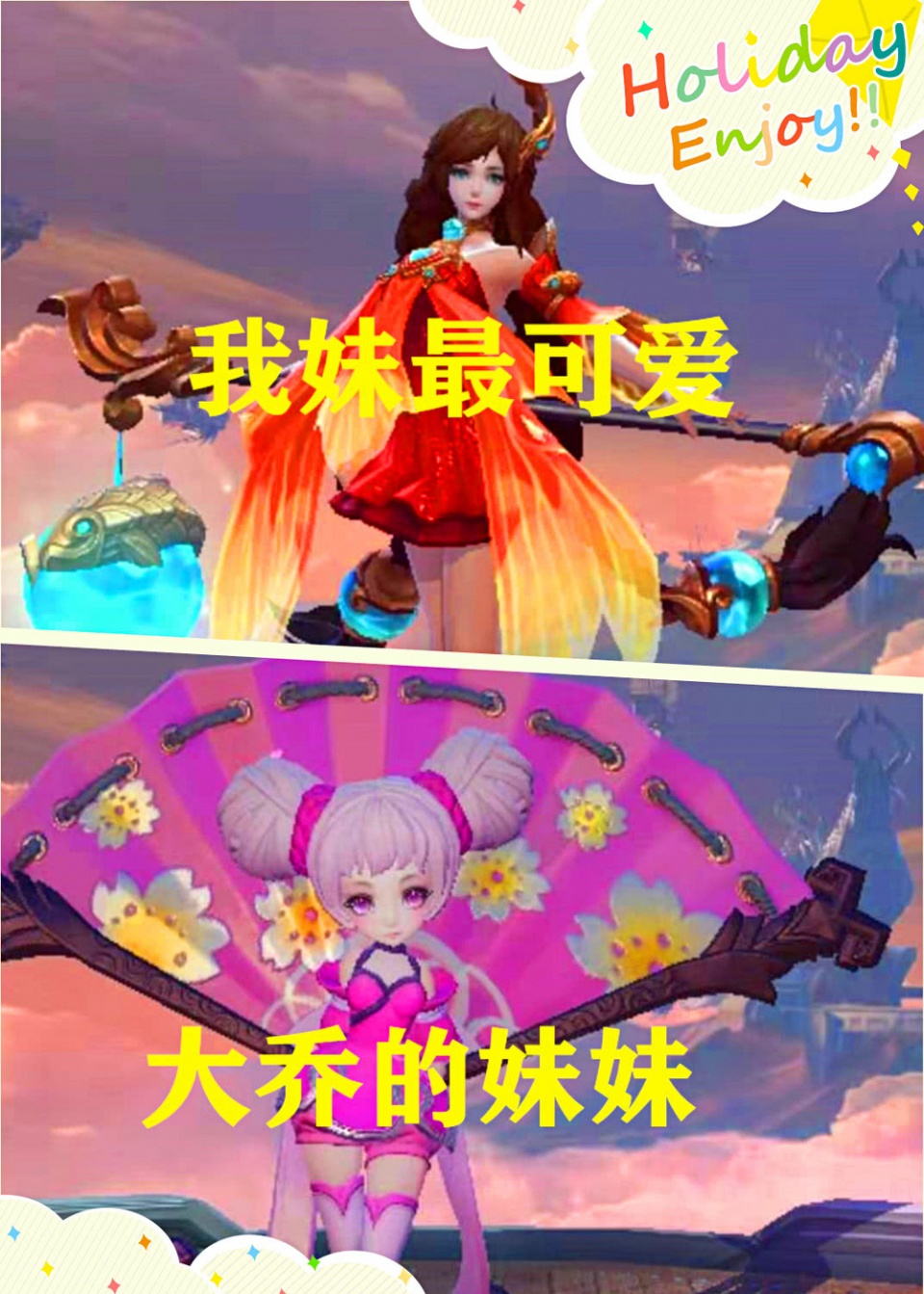 孙策妹妹图片