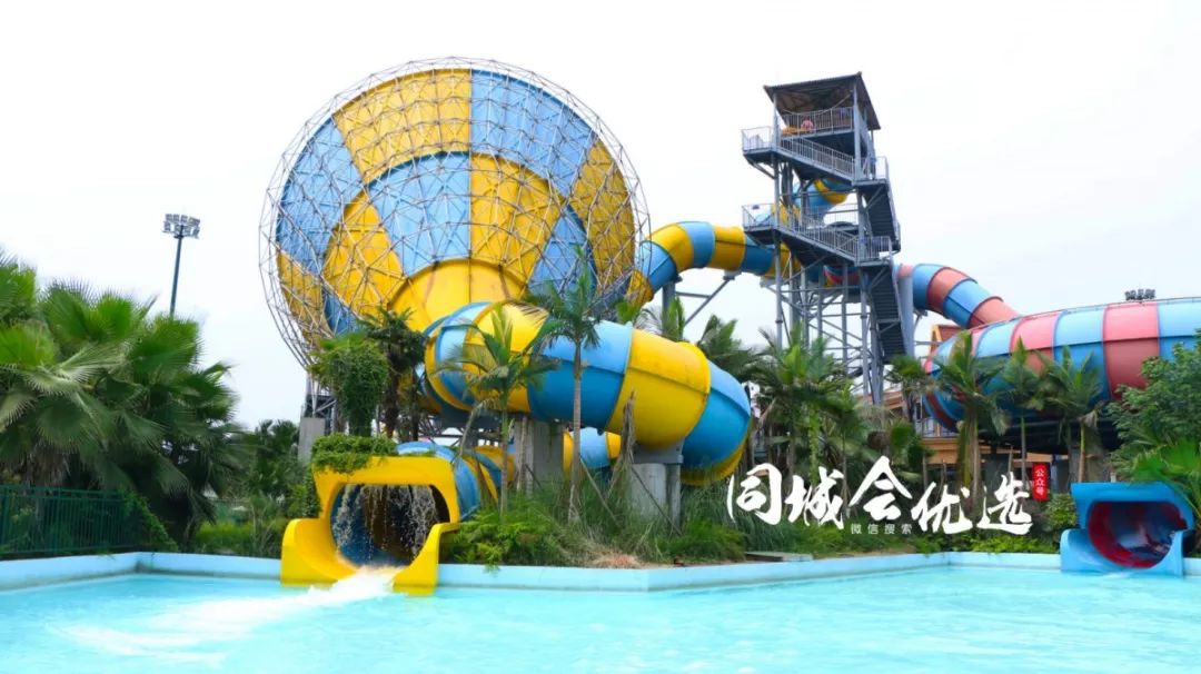 乐山这个周末暴热你确定不去远成水世界吗40000㎡一票畅玩怕晒还有