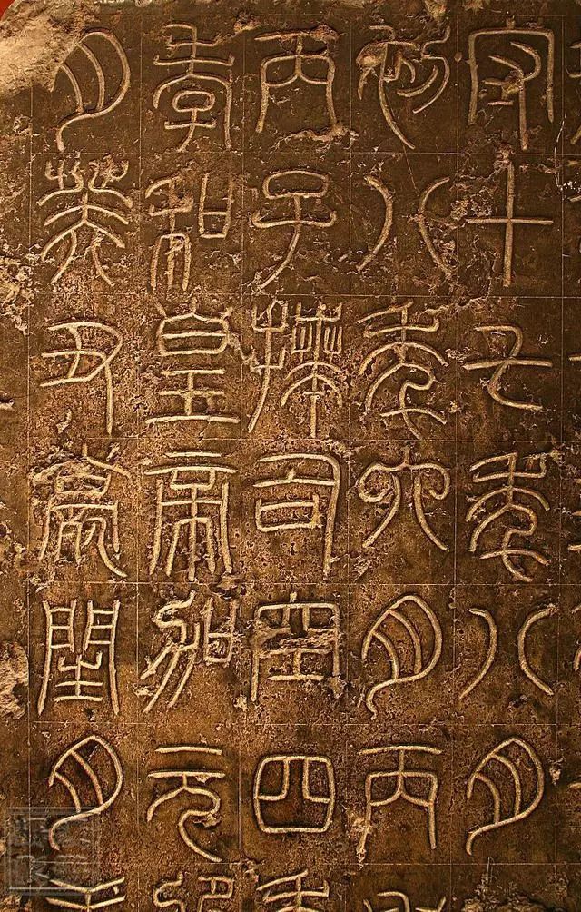东汉袁安碑及原石