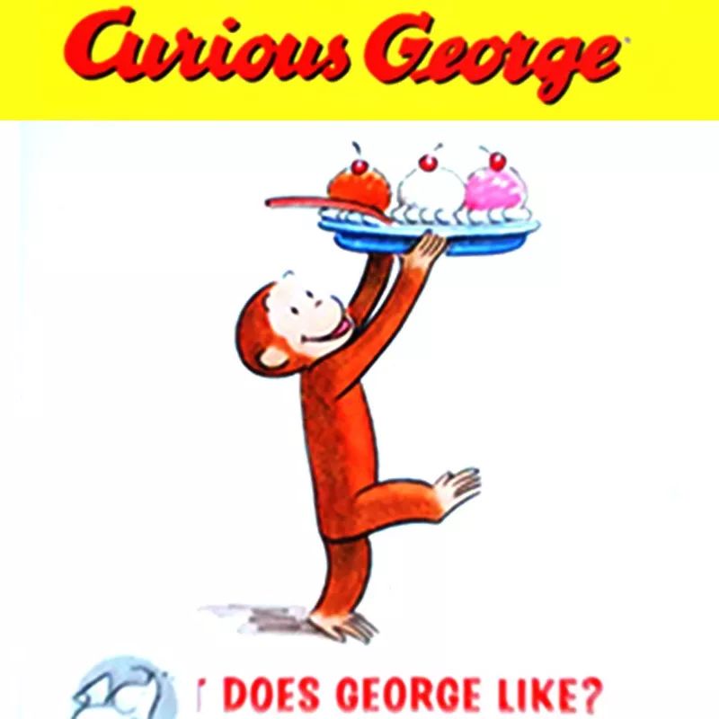 不!是我的皮球在植物