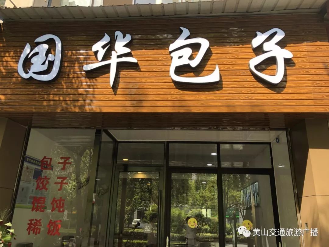 【热点】你想知道的荷花池小吃店的新址,在这里!