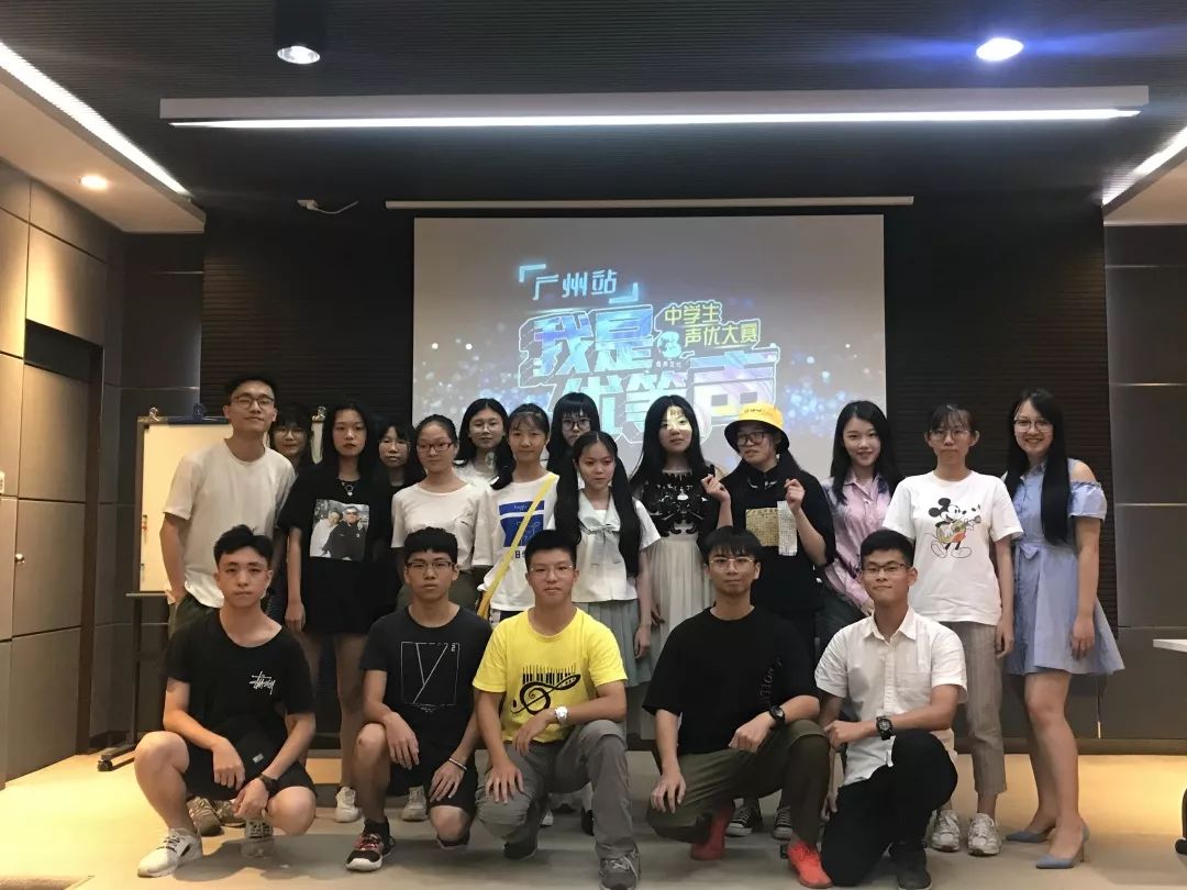 【冠声广东】优等声大赛回顾 x 季冠霖见面会