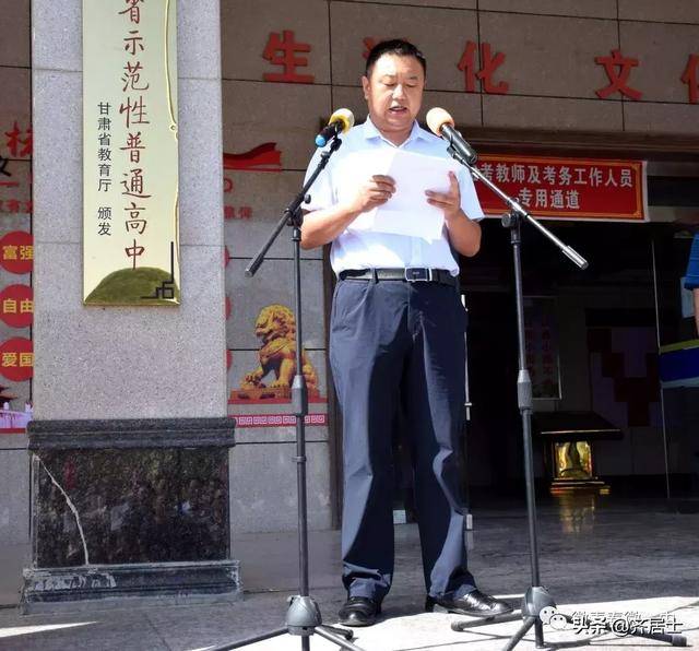 灵台一中马涛简介,灵台一中副校长华,灵台三中校长_大山谷图库