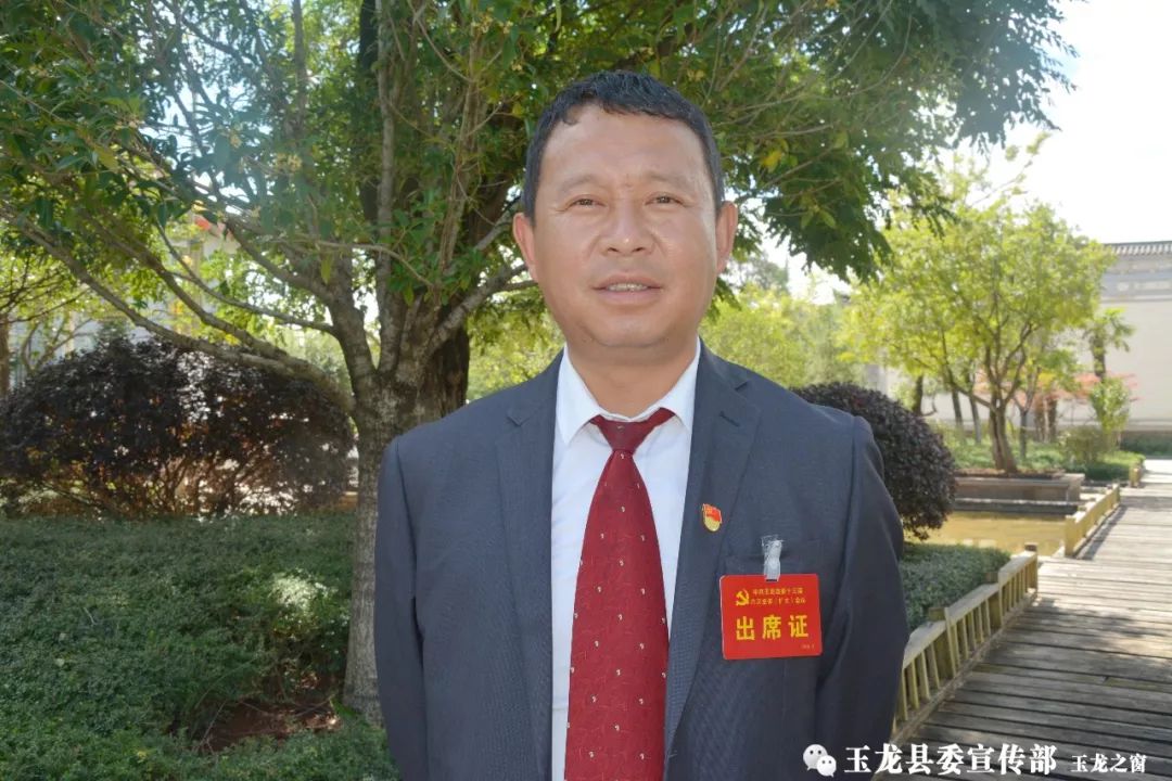 玉龙县历任县长图片