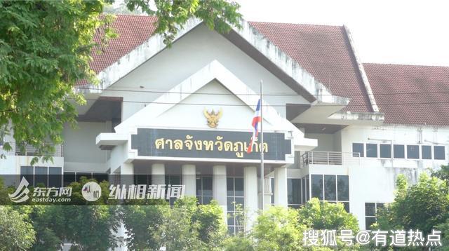 "杀妻骗保案"被告向亡妻母亲下跪,第一次在庭上流露悔意_张某凡