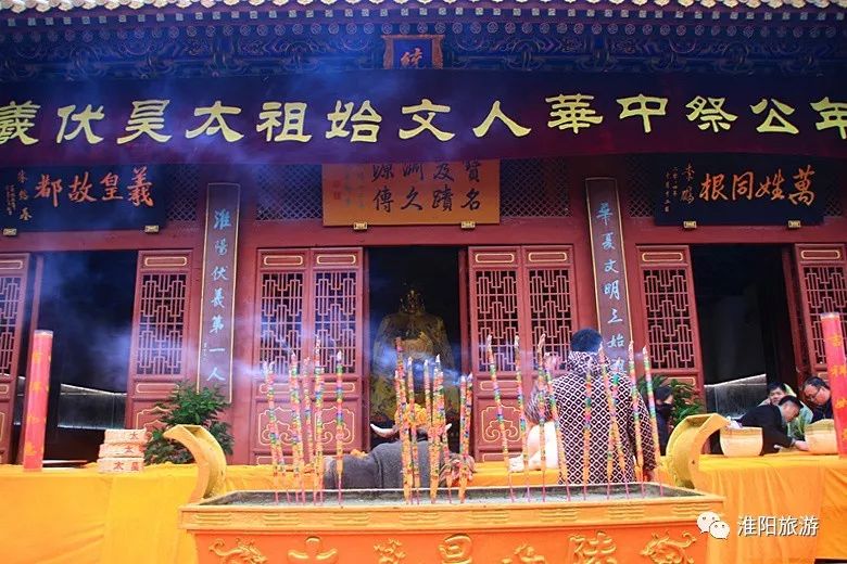 【名人足迹】淮阳,他们都曾来过——张海(1)_祖伏羲