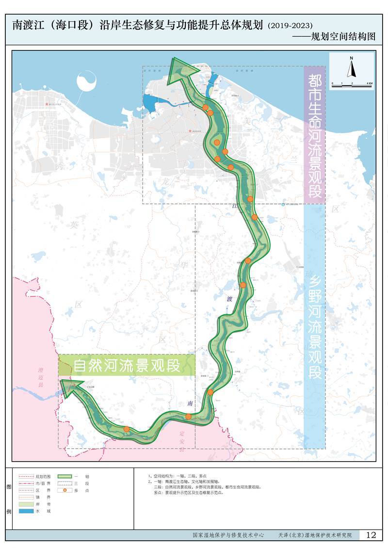 海南省南渡江地图图片