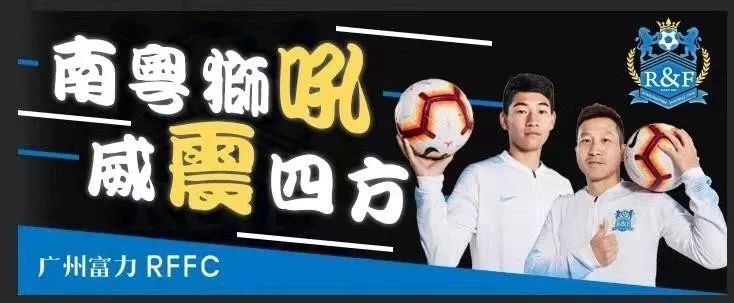 上海上港 vs 上海申花