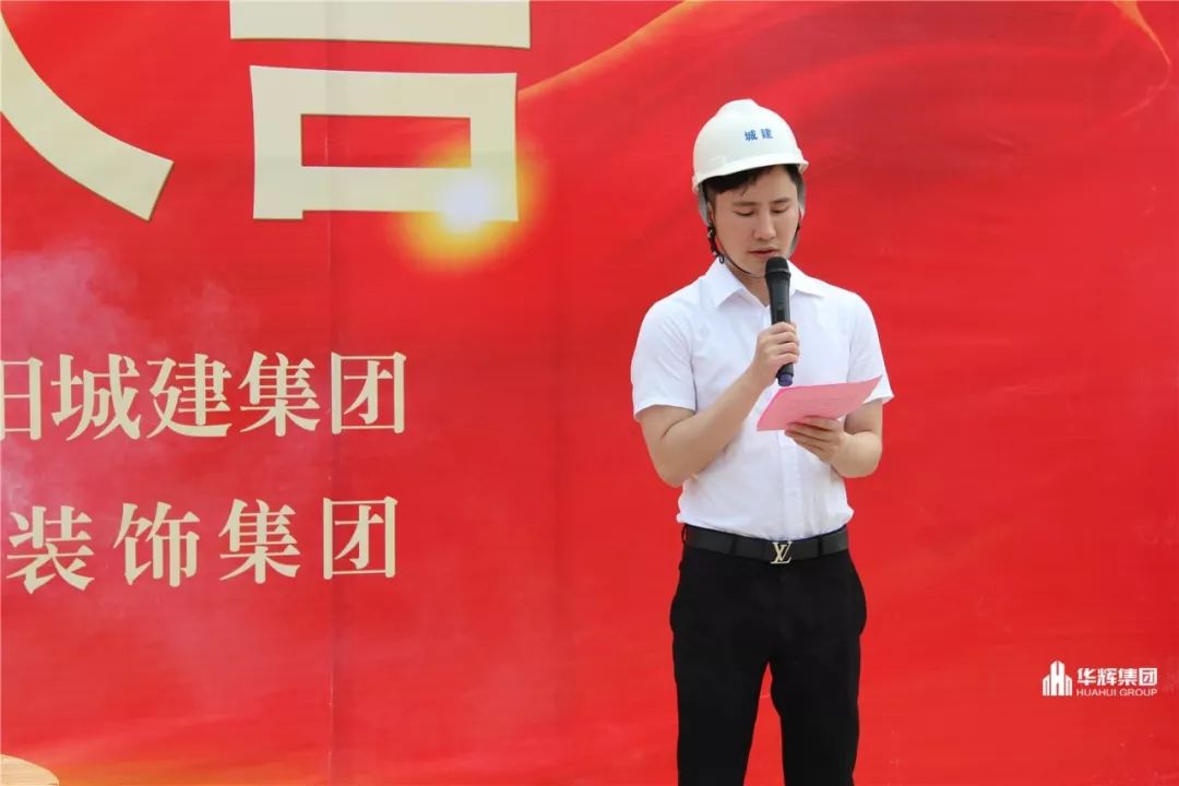 南宁市宾阳城建集团总经理覃俊杰随后,项目经理代表项目部,为按质