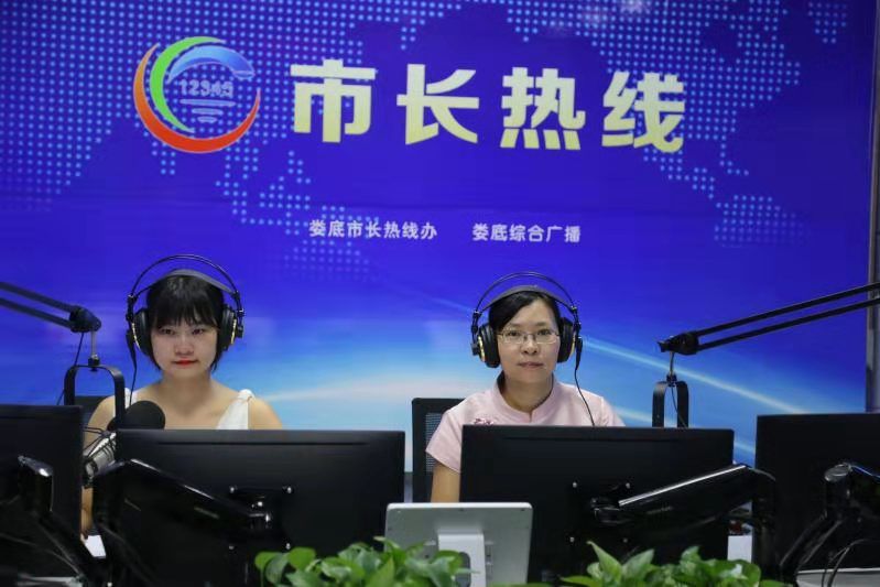 康艳华做客娄底综合广播接听市长热线