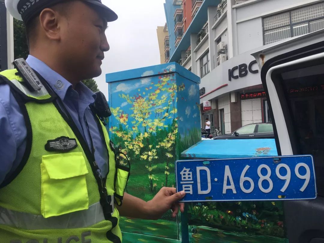 枣庄车主,看看有没有你的车牌,速来枣庄交警领取