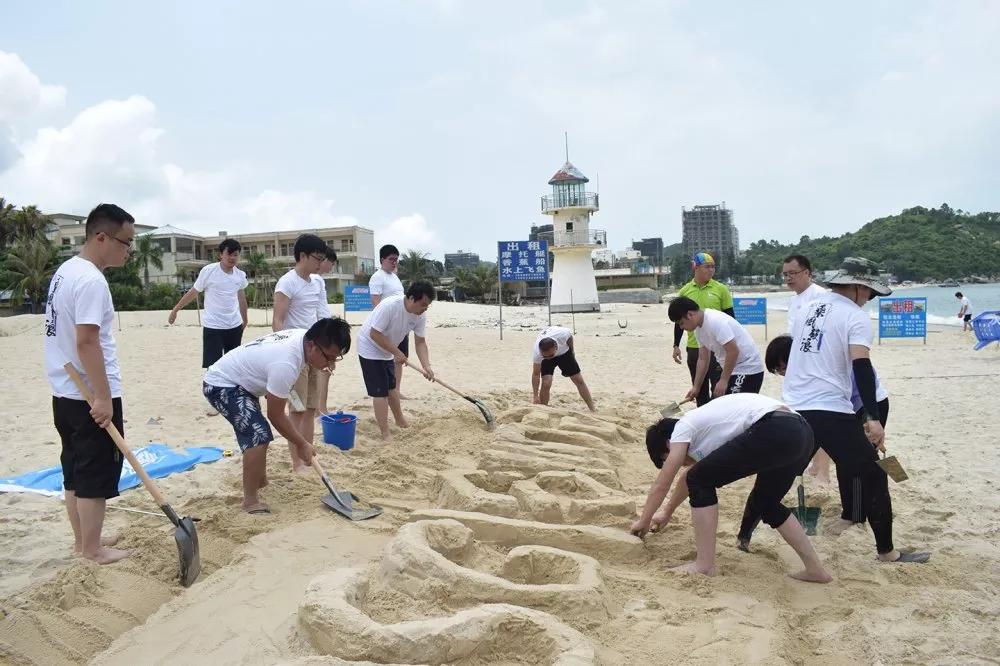 沙滩团建游戏图片