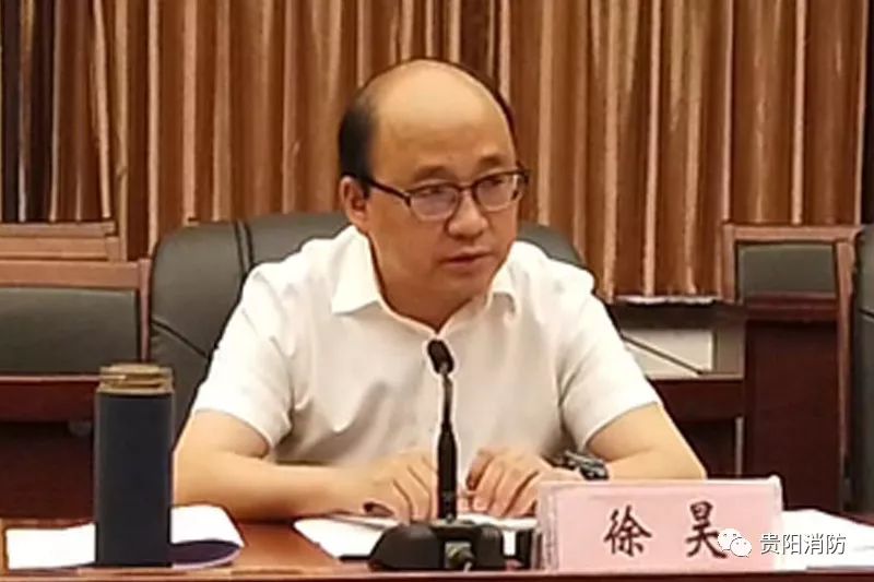 市委常委,常务副市长徐昊出席会议并做重要讲话,市消防安全委员会各