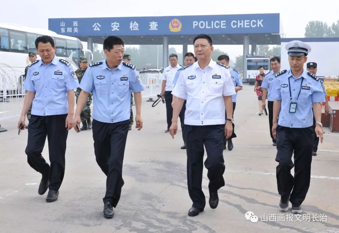 长治市副市长公安局局长成文碧深入黎城县东阳关公安检查站及市直监所