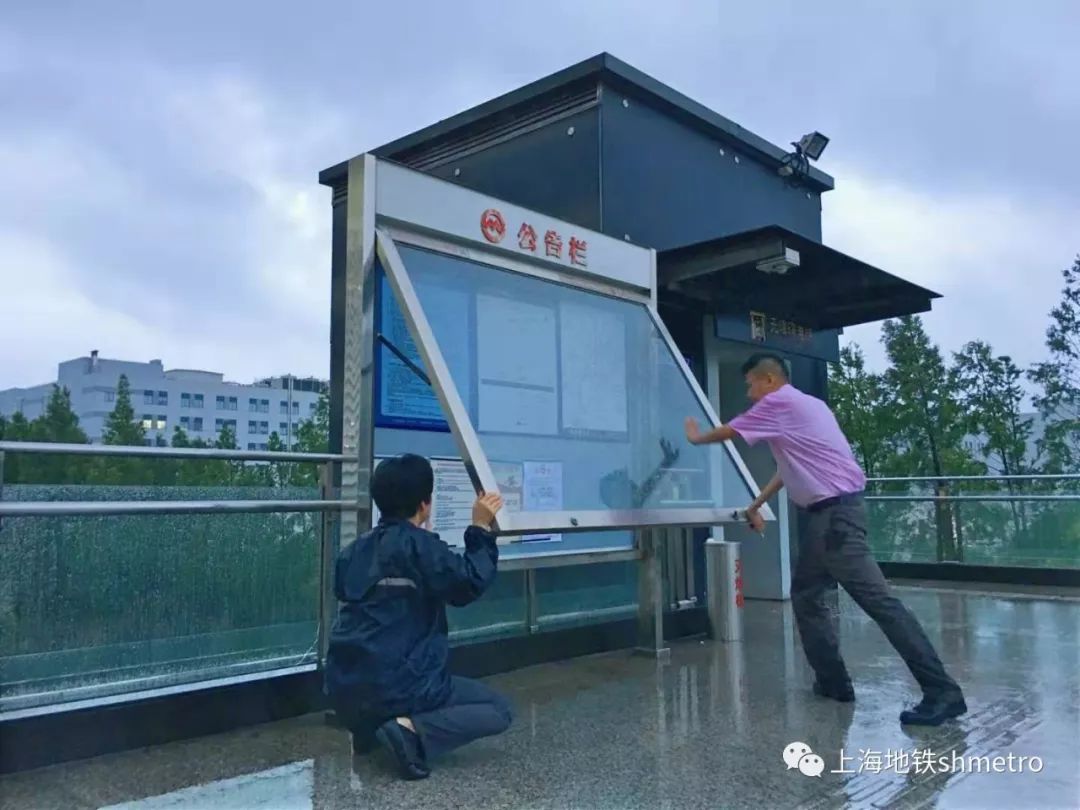 利奇馬來勢洶洶上海地鐵人眾志成城迎戰風雨一紙溫柔燃愛申城