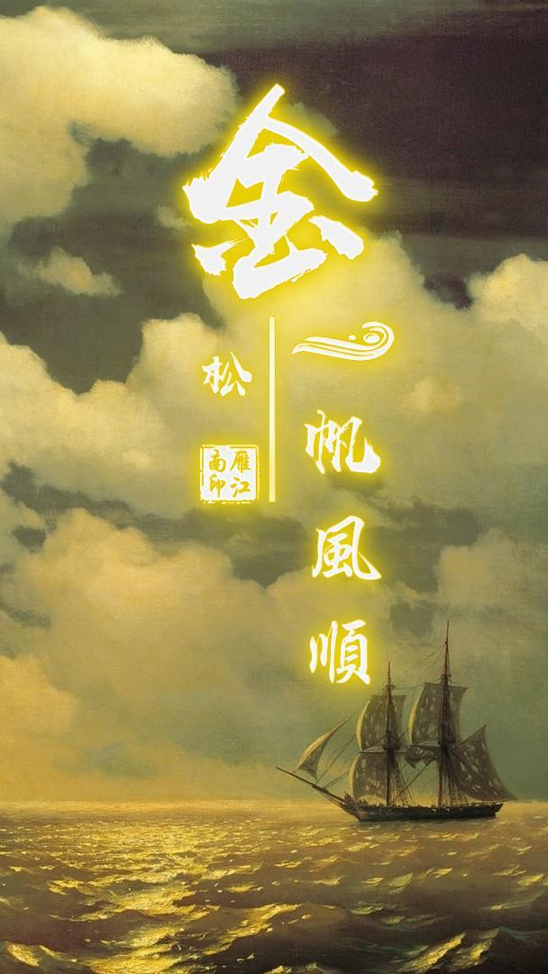 加油你可以的壁纸,加油你可以的图片,加油你可以的_大山谷图库