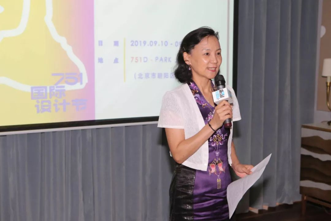资讯| 2019北京国际设计周-751国际设计节新闻发布会 :"城就美好"