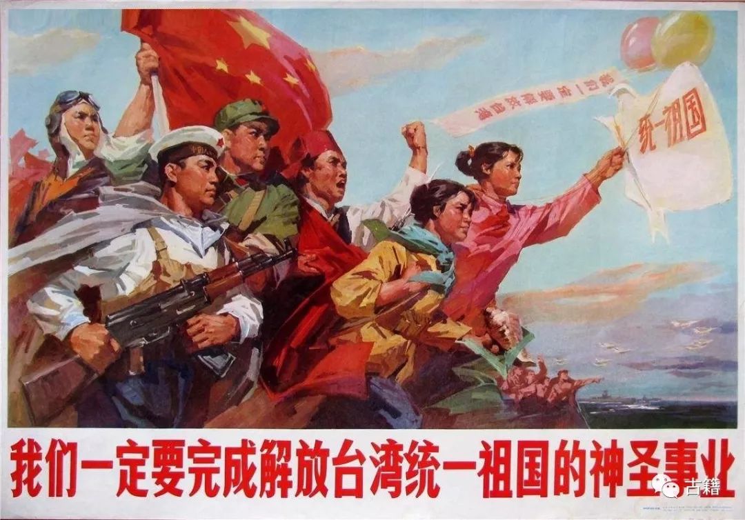 褚静涛台湾光复与国民政府恢复行使主权