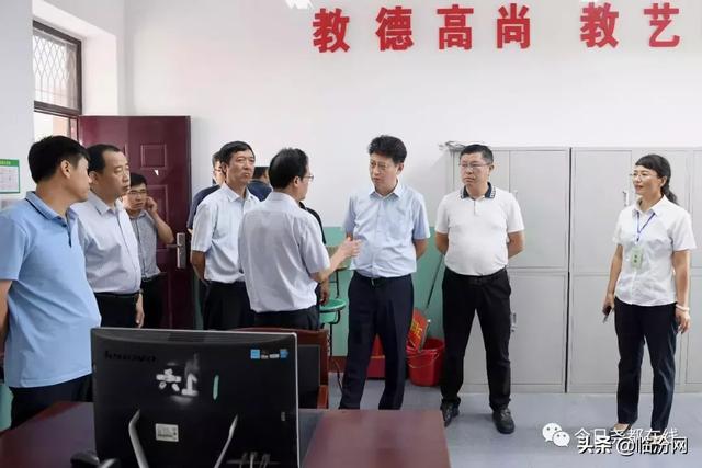 头条!临汾东城"四季花都小学",迎来新期待