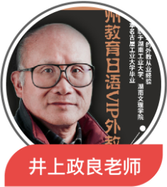 0元免费领学习资料一起追日剧