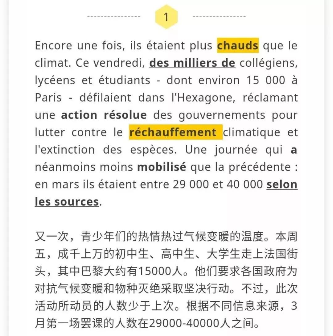 flag中文是什么意思怎么读音(flag什么意思中文翻译怎么读)