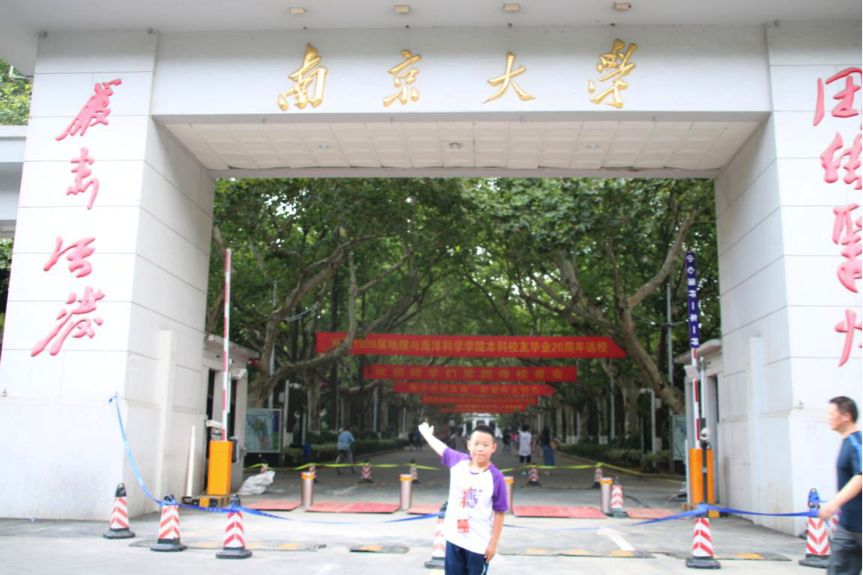 南京大学北大楼事件图片