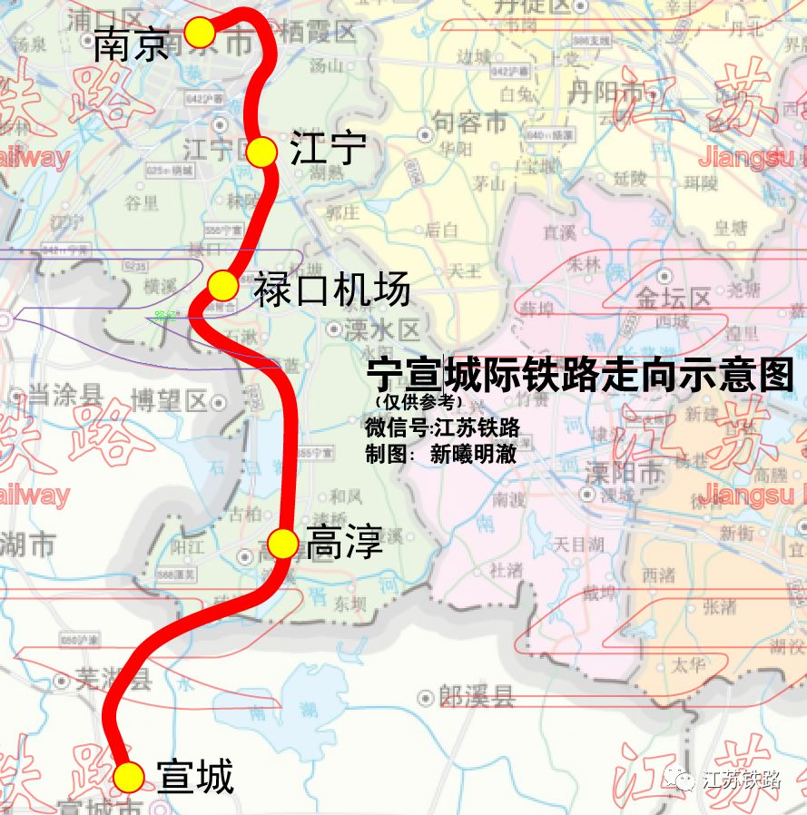 南京至宣城高铁有进展