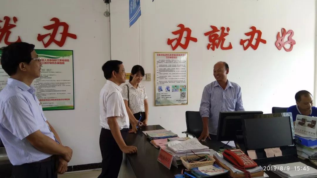 蒋祥宋局长在石寨镇政务服务中心调研图文:周权