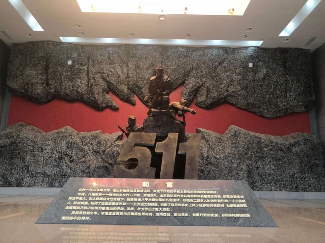 泰安革命纪念馆图片