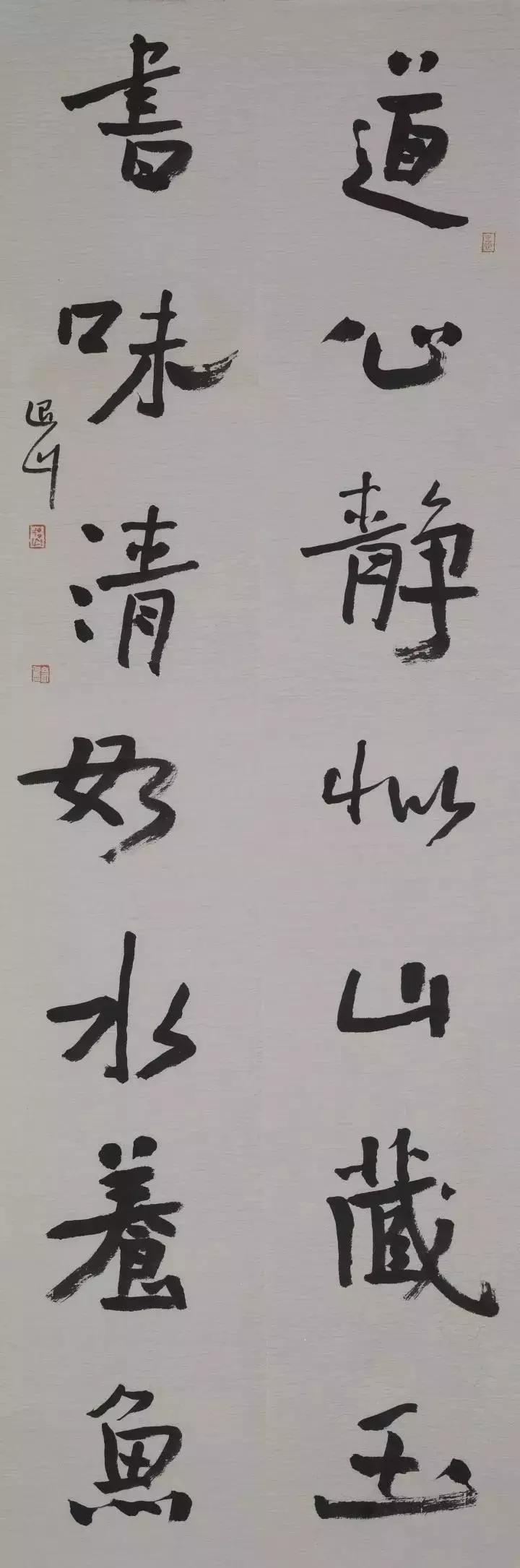 中国书法家协会会员白云飞艺术节期间来通渭悦心国际书画村创作交流