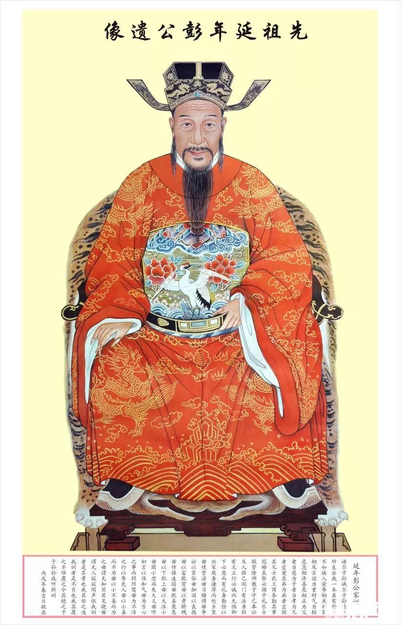 揭西故事 | 潮州太守彭延年传奇(1)-搜狐大视野-搜狐新闻