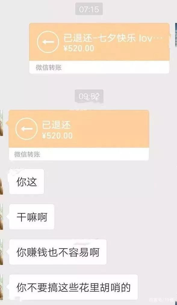 不做就不聊天杭州小伙追求美女反被套路做千元基因检测