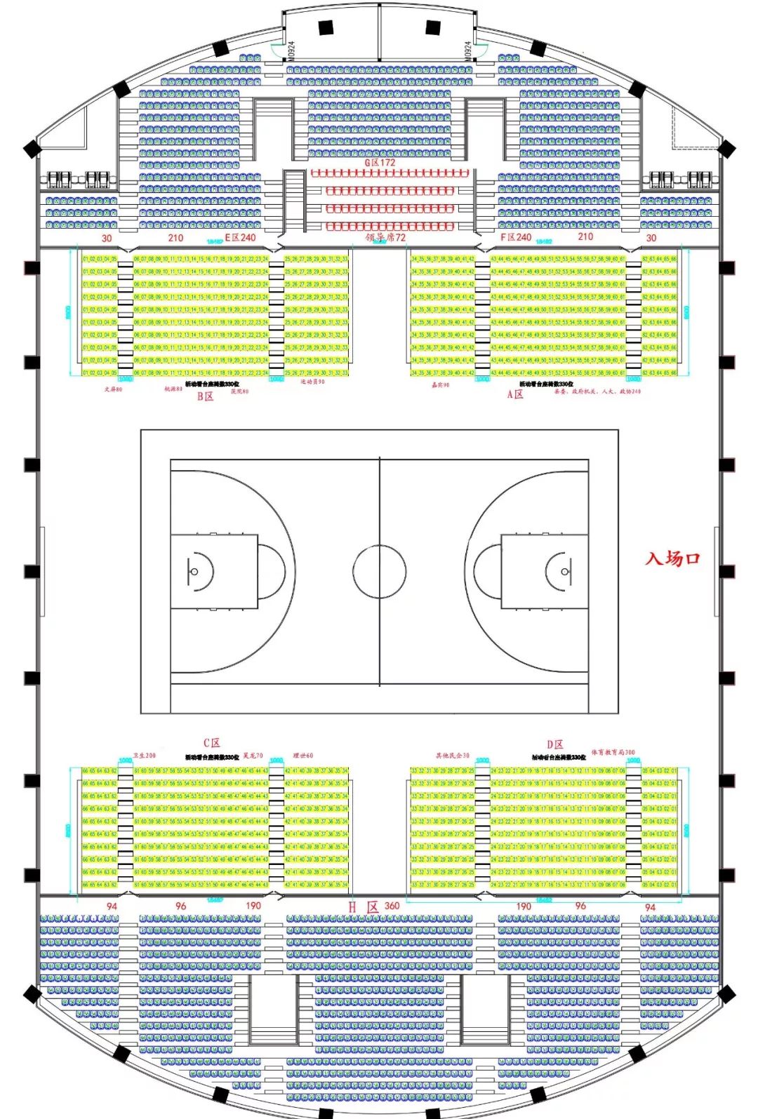 七彩云南第四届大众篮球争霸赛鲁甸赛区8月10晚19点体育馆打响