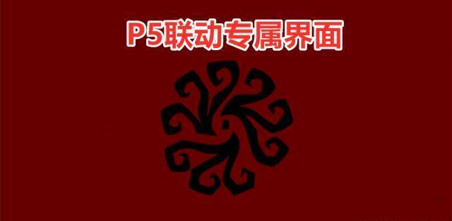 与以往的风格大不相同,虽然还保留缪斯的印记,在黑色印记红色背景和
