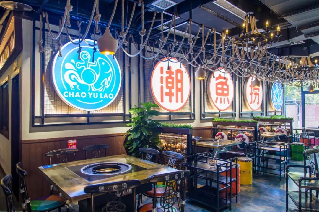 潮鱼捞太狠了!短短1年的时间就迅速扩张20家店!