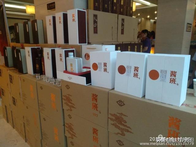 山东孔子酒业并购茅台镇酒企暨酱班酒新闻发布会在菏泽市牡丹大酒店