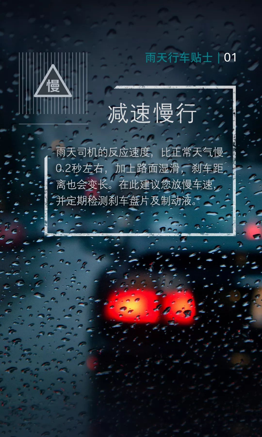 提醒雨天文案（雨天温馨提醒朋友圈） 提示
雨天文案（雨天温馨提示
朋侪
圈）《雨天提醒文案》 天文观测