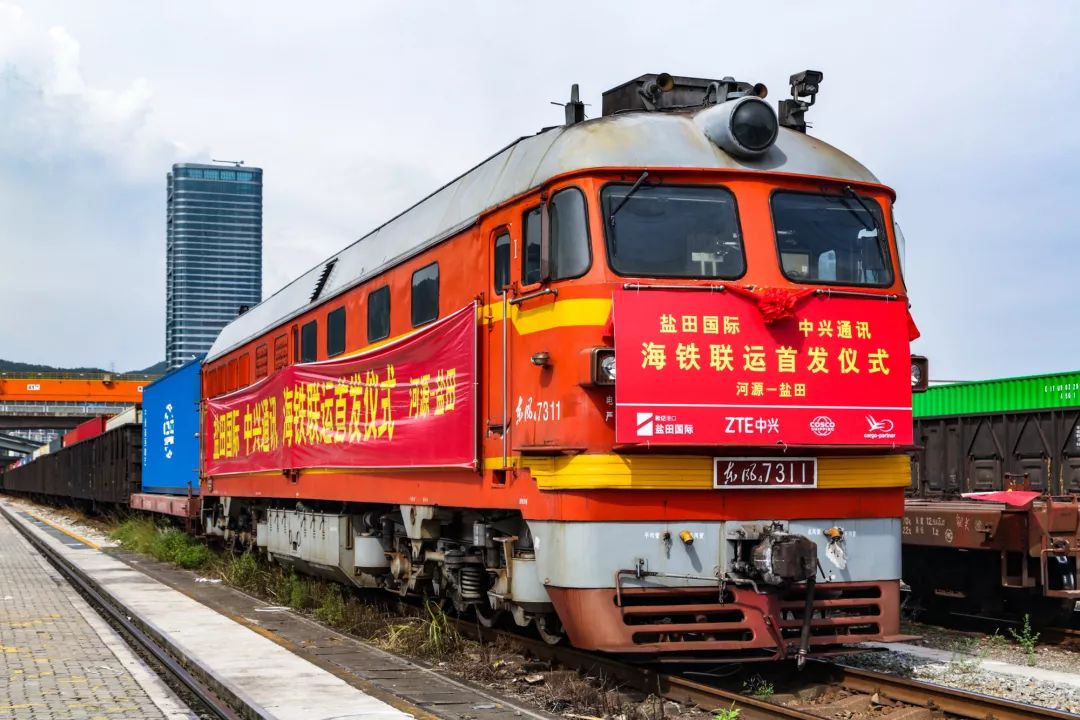 贊河源和鹽田港通啦首班海鐵聯運班列已開出