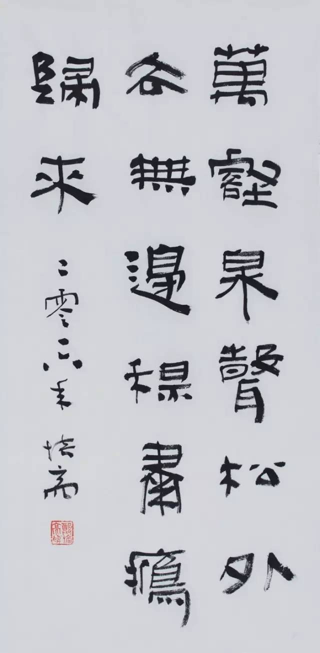 聚焦走近名家郑培亮