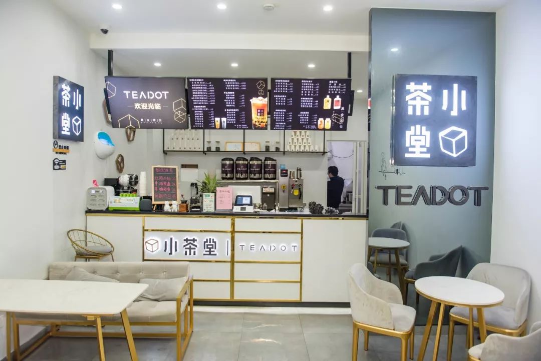 小茶堂logo图片