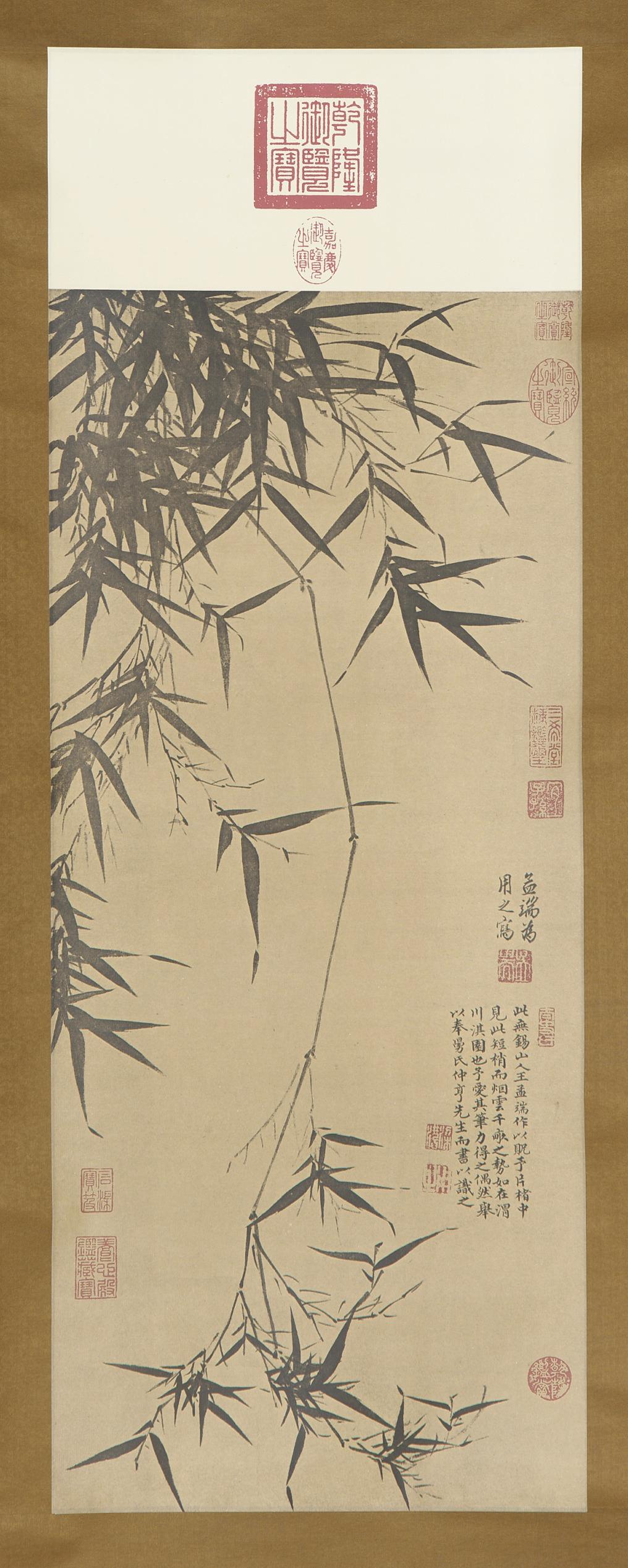 让书法的归书法绘画的归绘画论中国画笔墨的终结