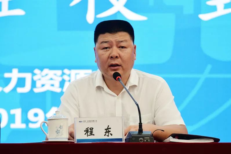 中国一冶总经理助理,人力资源部总经理程东主持开班仪式,并就培训服务
