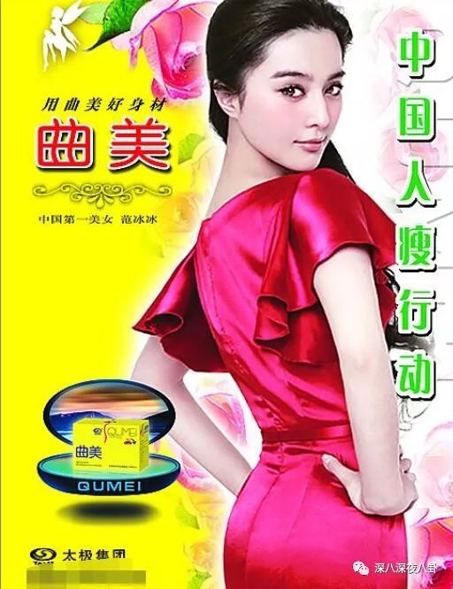 杨幂都跟小鲜肉谈恋爱了范冰冰却low得像个做微商的