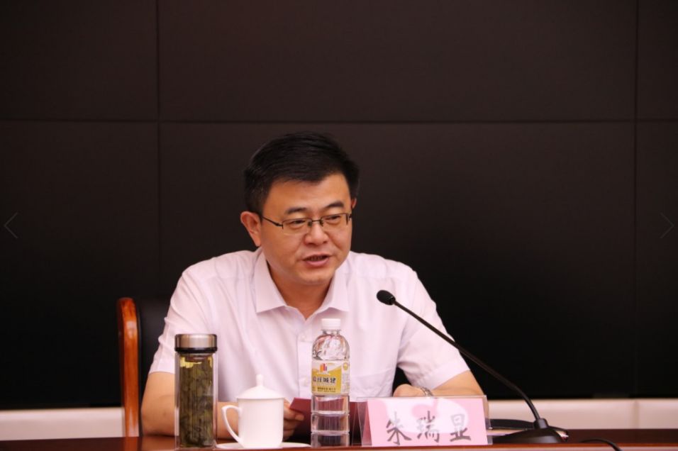 山东曾子研究会成立大会成功召开