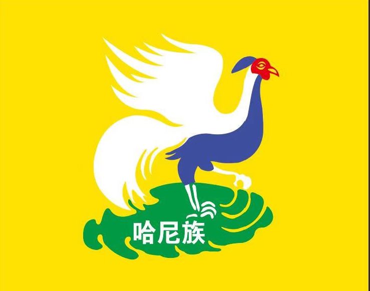 二监区:弩,铁三角和贝克所组成的傈僳族图腾,表示勤劳智慧,团结平安.