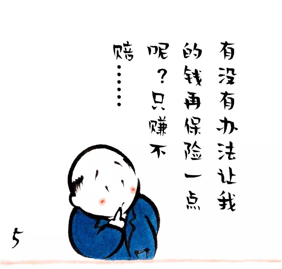 想的太多做的太少,想的太多_大山谷图库