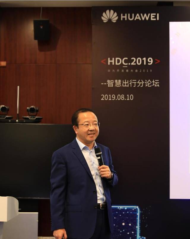 华为消费者业务软件部总裁王成录博士华为消费者业务软件部总裁王成录