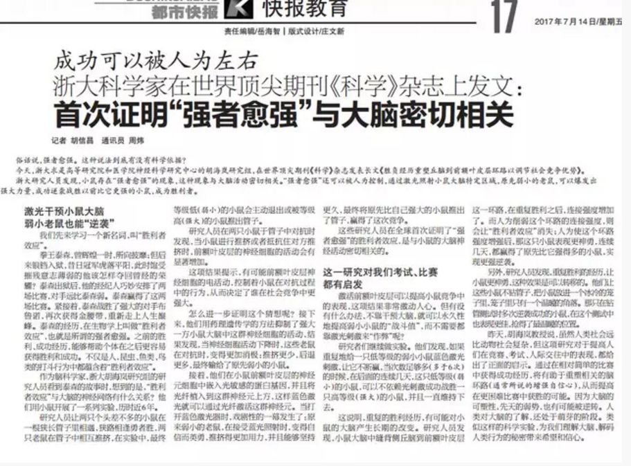 组织-凯默理基金会评奖委员会宣布:第12届ibro-kemali国际奖的获得者